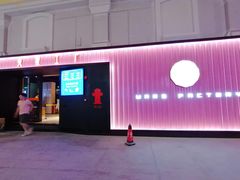-火星工厂·桌游·团建聚会·轰趴馆(厦滘店)