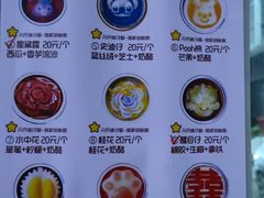 -元氏钵仔糕(北京路店)