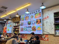 -胖娃古镇鸡杂·黑金冠(磁器口总店)