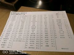 菜单-金海阁海鲜火锅