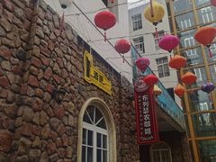 -美心红酒小镇游乐园