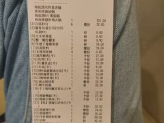 -海底捞火锅(外滩店)