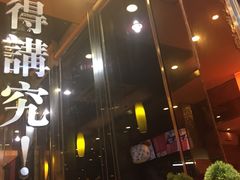 -尊宝比萨(黄泥磅店)