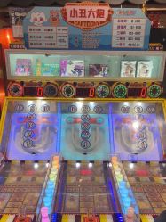 -卡通尼乐园(新达汇三林店)