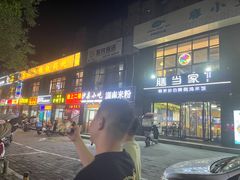 -海底捞火锅(方圆荟店)