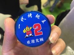 -一代烤翅王(大汉口店)