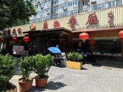 -马凯餐厅(长椿街店)