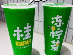 -桂桂茶(歌斐中心店)