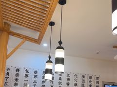 -朱新年·苏式汤团·面点(北寺塔店)