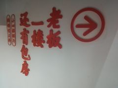 -受气牛肉·耙牛肉火锅(水晶郦城店)