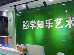-学知乐教育·幼小衔接·小学科辅导(嘉定镇校区)