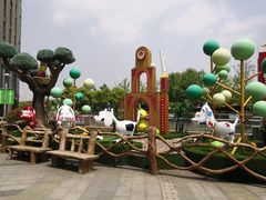 门面-紫荆广场·花漫里