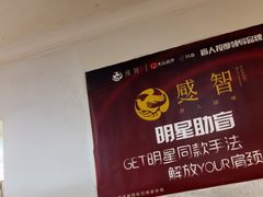 -感智盲人按摩·艾灸·肩颈SPA(岗厦店)