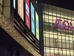 -鑫嘉汇购物中心