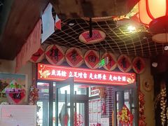 -鱼满舱·鲜活海鲜·正宗鲁菜