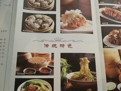 菜单-凤临阁