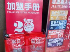 -嘉和一品粥(魏公村店)