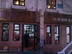 android_upload_pic-助屋(厦大店)