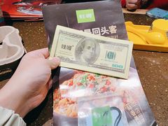 -蛙喔牛蛙(盐城盐都万达店)