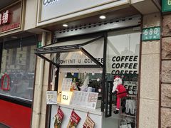 -CONTENT U COFFEE(中山公园店)