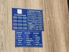 -五谷丰登农家院·地道胶东菜·海鲜烧烤(威海店)