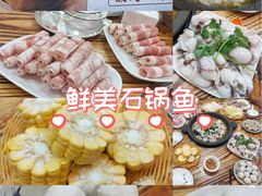 -大鼎石锅鱼(春江里店)