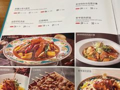 -巴依老爷新疆美食(常营店)