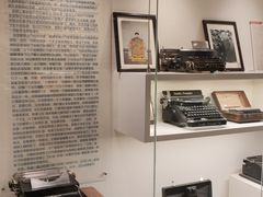 -陆汉斌打字机博物馆
