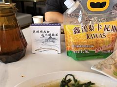 -马旭土鸡焖花卷·真域顺西域美食(天马大道店)