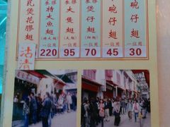 菜单-添發碗仔翅美食
