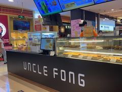 -芳叔(东方宝泰店)