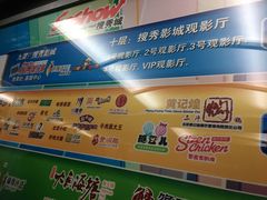 -搜秀影城