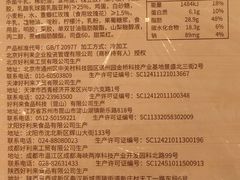 -好利来(朝外店)