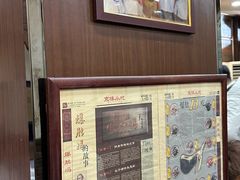 -爆肚冯(廊房二条店)