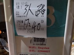 -领鲜活海鲜榴莲自助火锅(东门店)