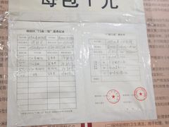 -弘善寺驴肉馆(十里河文化园店)