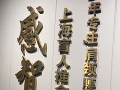 -感智盲人按摩·艾灸·肩颈SPA(岗厦店)