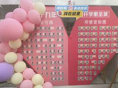 -缤纷鸟美术书法(交大校区)