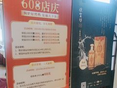 -便宜坊烤鸭店(玉蜓桥天坛店)