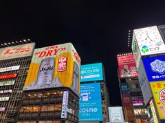 -道顿堀