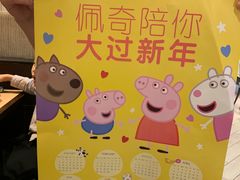 -必胜客(WOW中心城店)