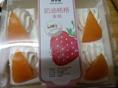 -味多美(上南路店)