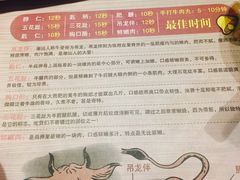 -潮汕牛肉火锅(铁西店)