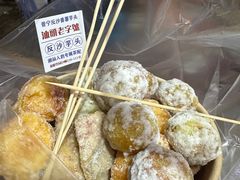-普宁反沙番薯芋头