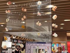 -茑屋书店(天目里店)