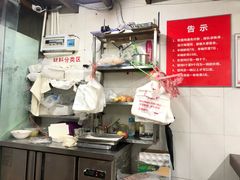 -方老大馄饨(抚宁巷店)