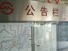 -漕溪路(地铁站)