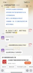 -上海百佳妇产医院