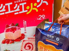 -爸爸糖手工吐司(上海五角场万达店)