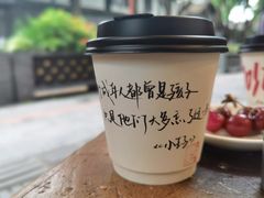 -Moses写字咖啡